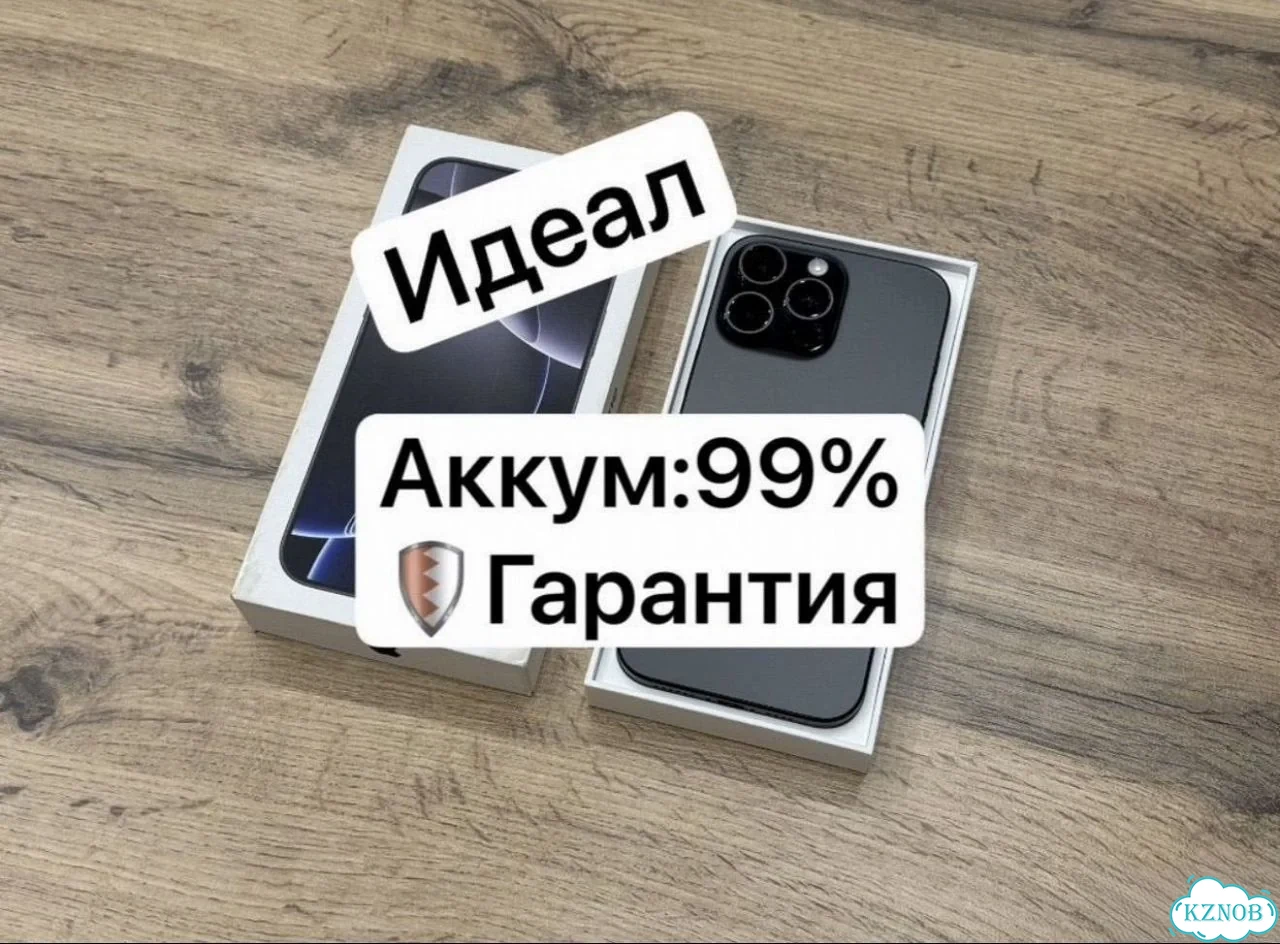 iPhone 16 Pro Max, 256 ГБ фото 1