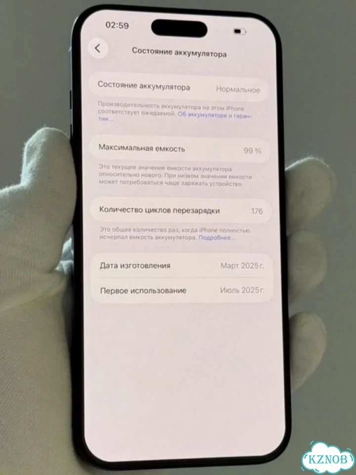iPhone 16 Pro Max, 256 ГБ фото 7