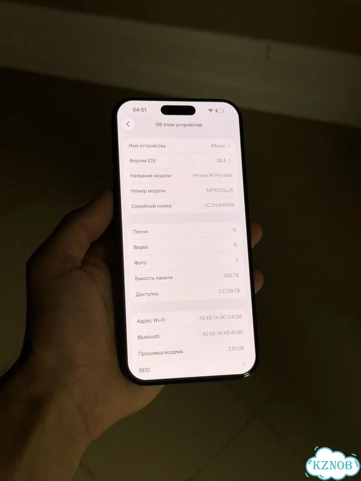 iPhone 16 Pro Max, 256 ГБ фото 8