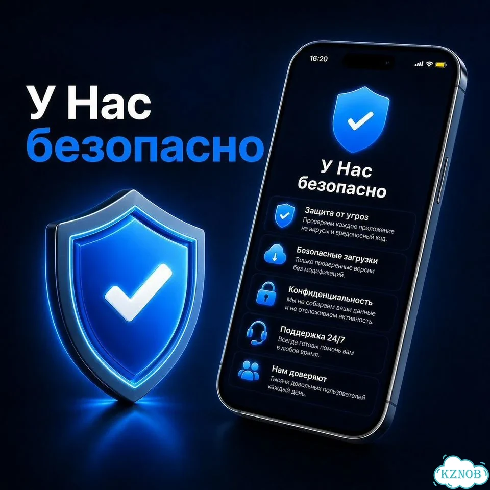 Установка приложений фото 3