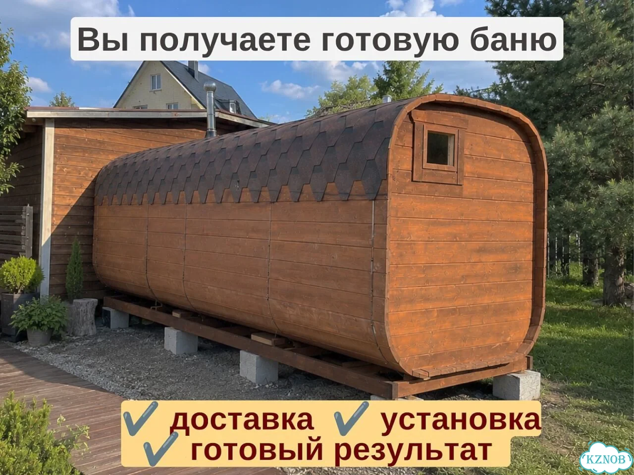 Баня квадро фото 4
