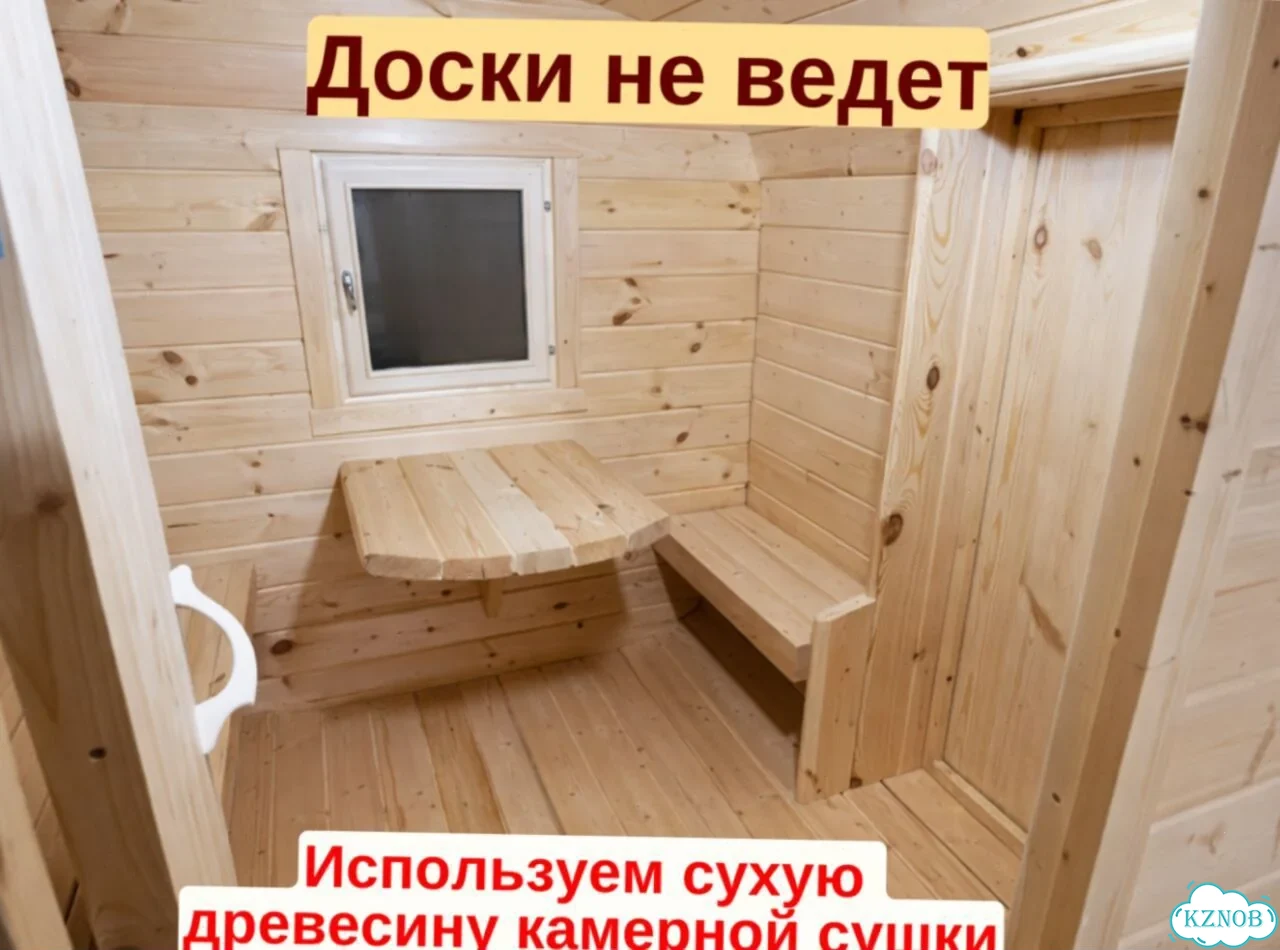 Баня квадро фото 5
