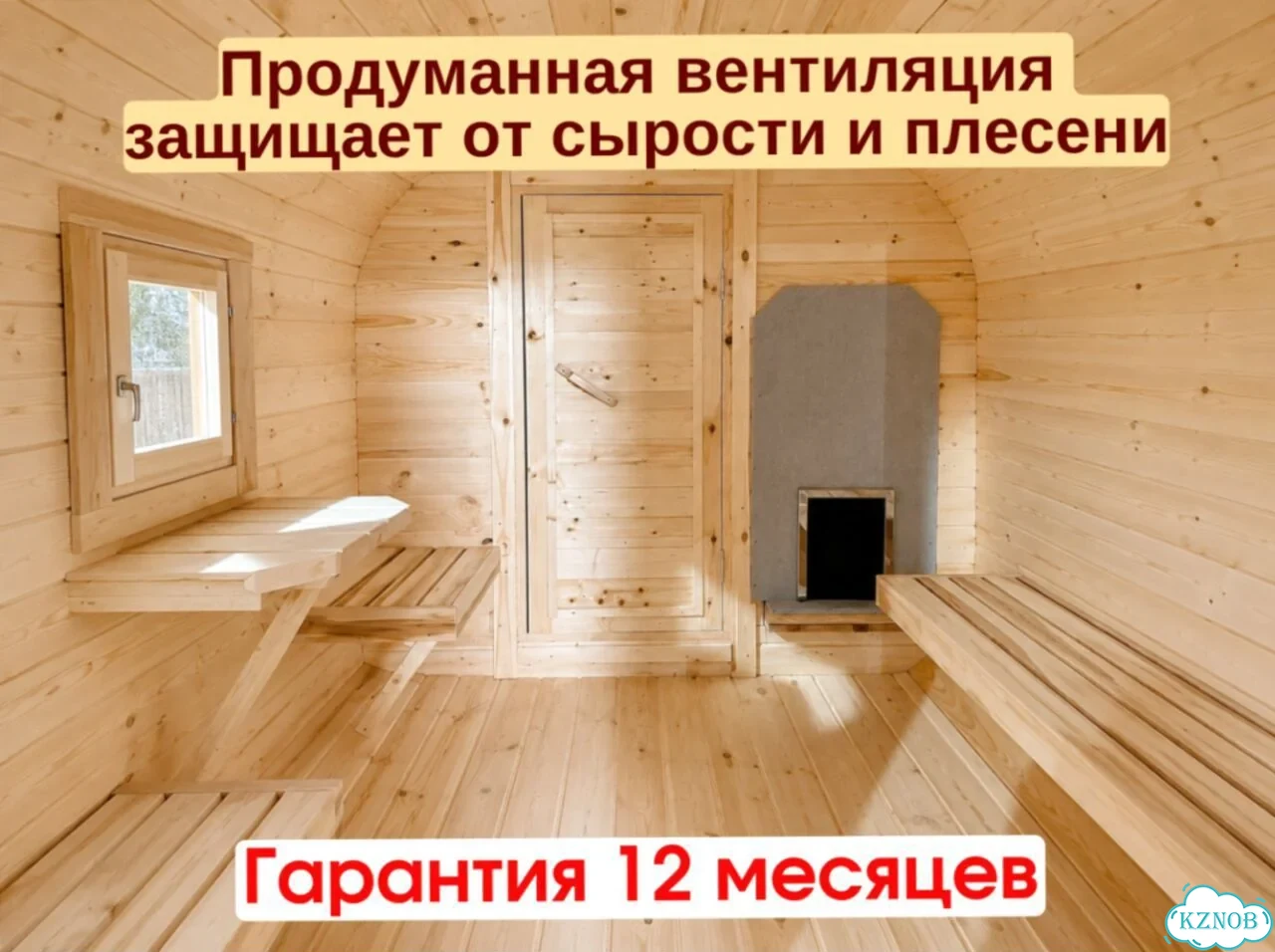 Баня квадро фото 6