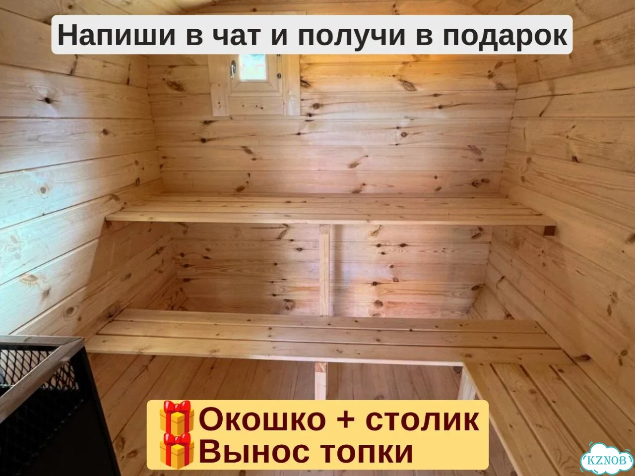 Баня квадро фото 7