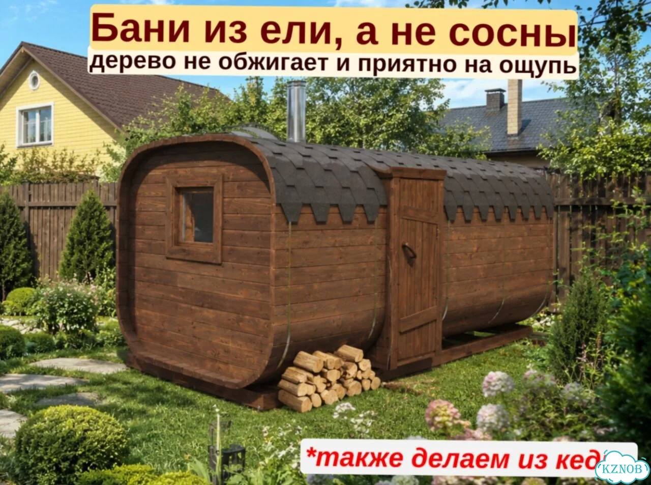 Баня-бочка квадро в наличии фото 3