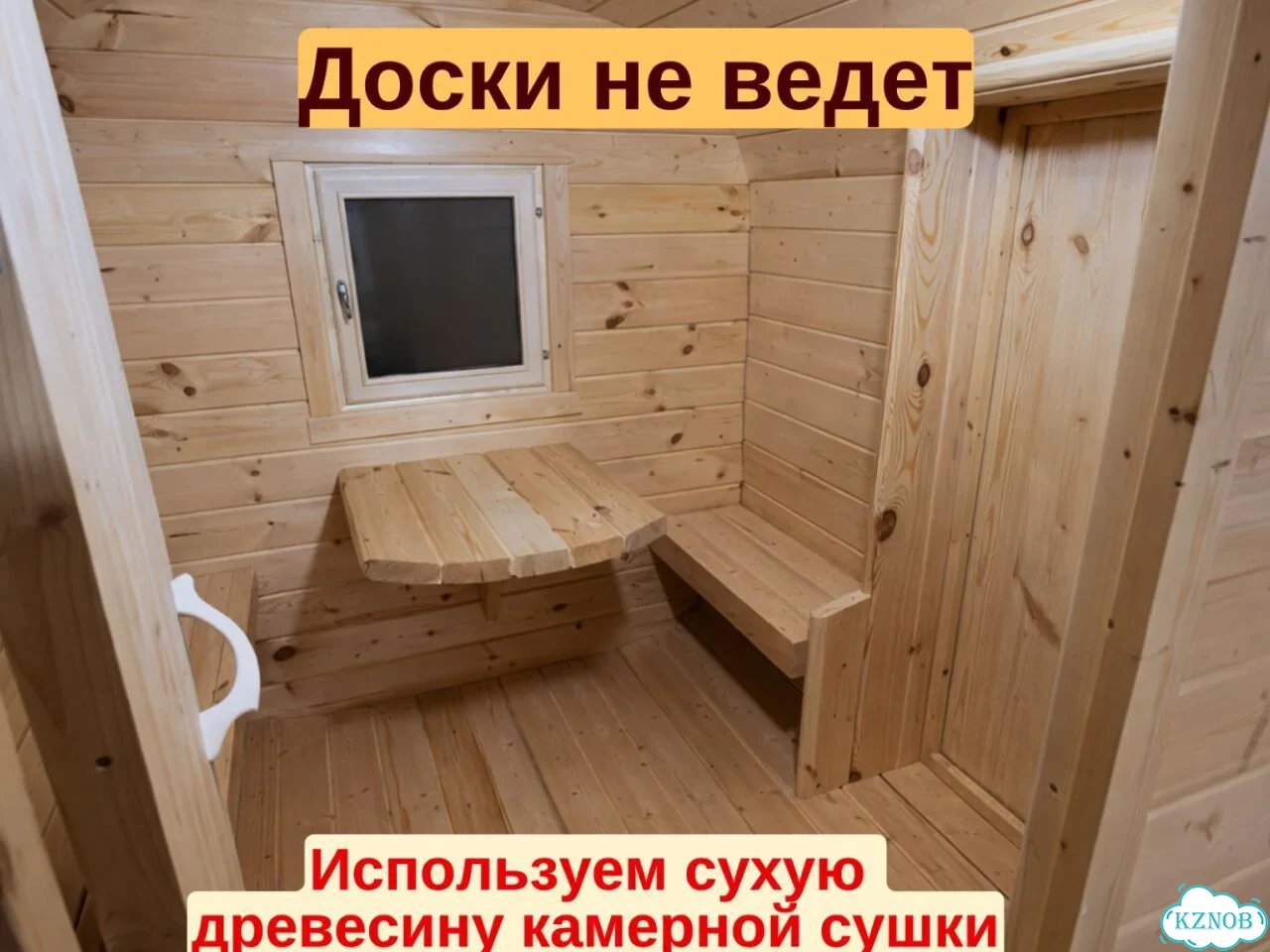 Баня-бочка квадро в наличии фото 5