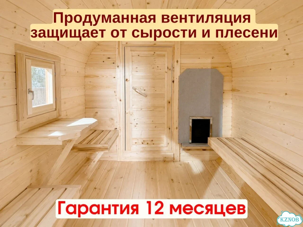Баня-бочка квадро в наличии фото 6