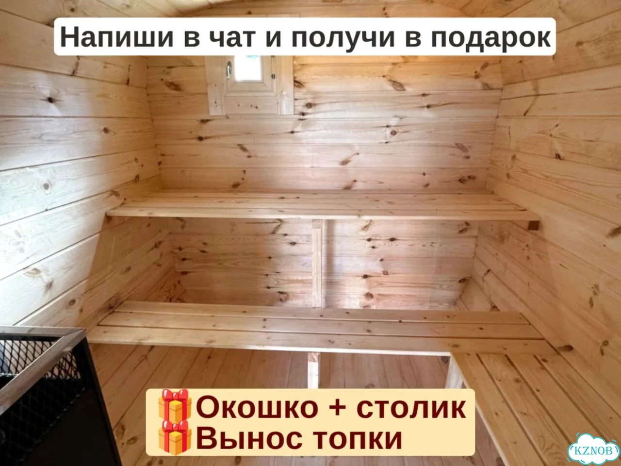 Баня-бочка квадро в наличии фото 7