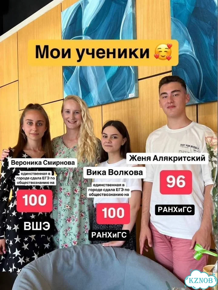 Репетитор по обществознанию ЕГЭ, ОГЭ фото 1
