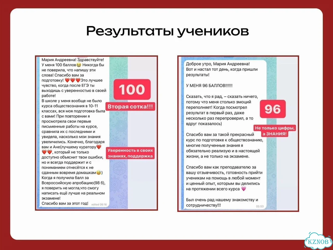 Репетитор по обществознанию ЕГЭ, ОГЭ фото 8
