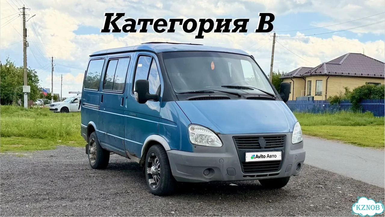 ГАЗ Соболь 2217 2.9 MT, 2011, 182 000 км фото 1