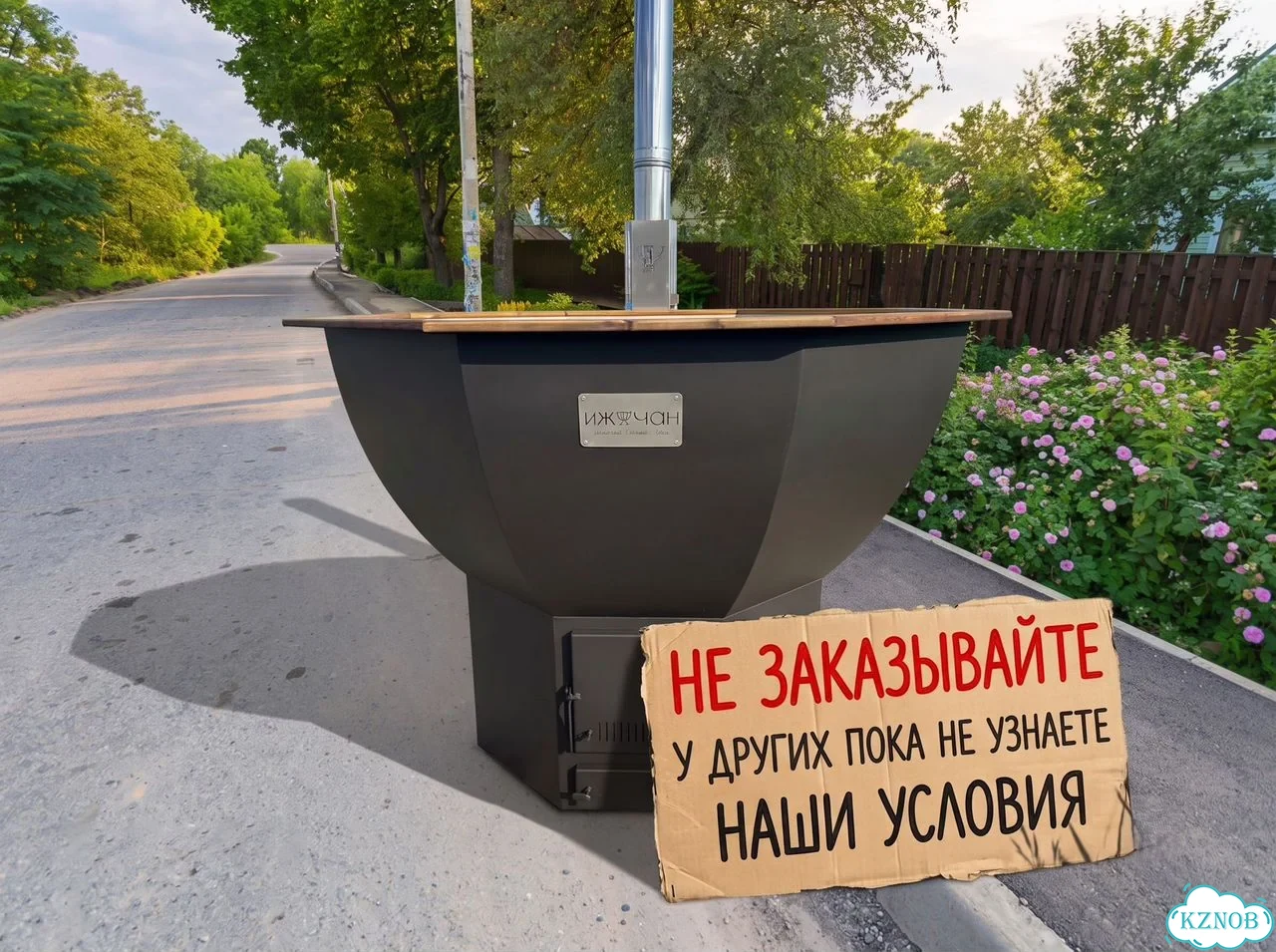 Банный чан хорошего качества от производителя фото 1