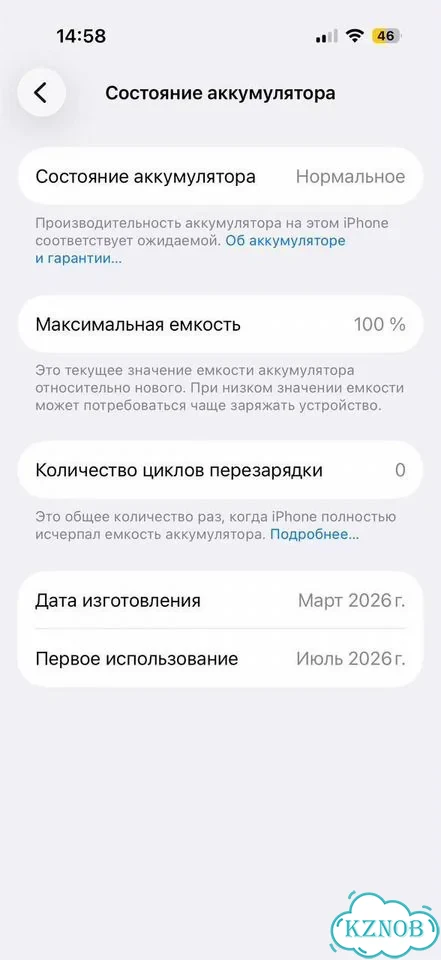 iPhone 17 Pro, 256 ГБ, eSIM фото 2