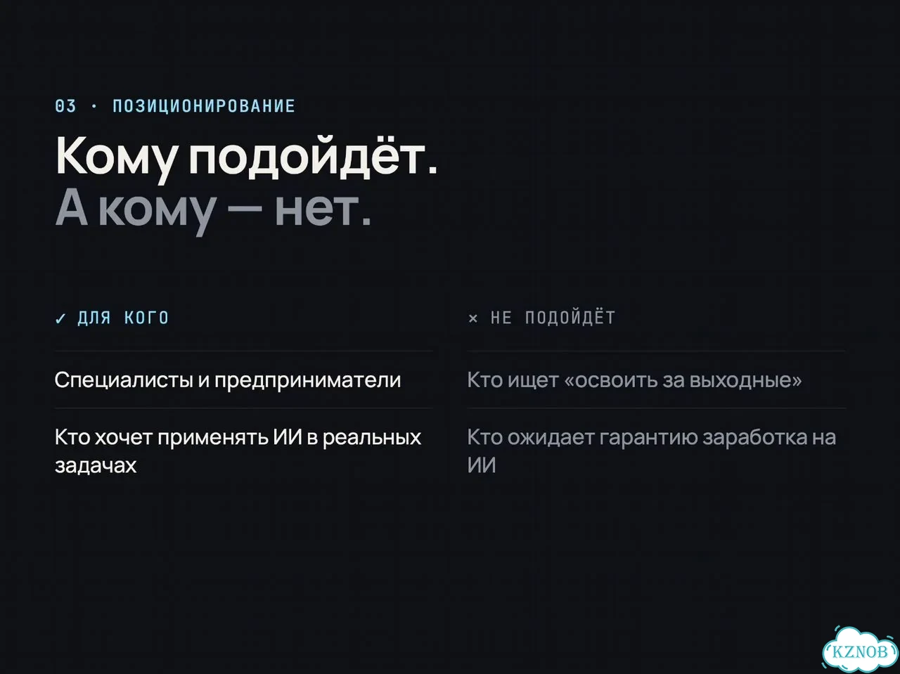 Обучение ии / AI для работы – индивидуально фото 3