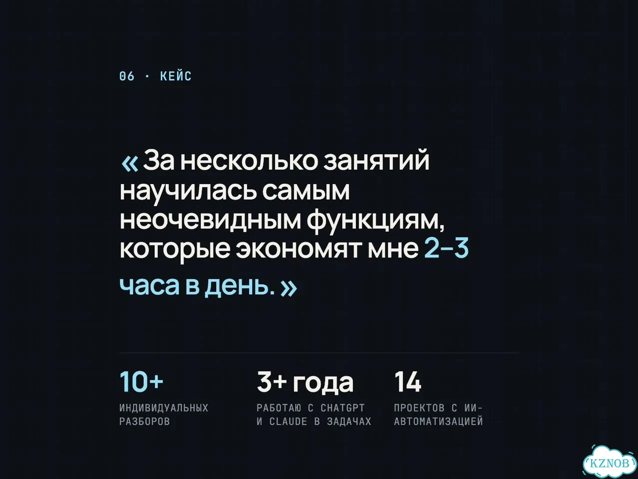Обучение ии / AI для работы – индивидуально фото 6