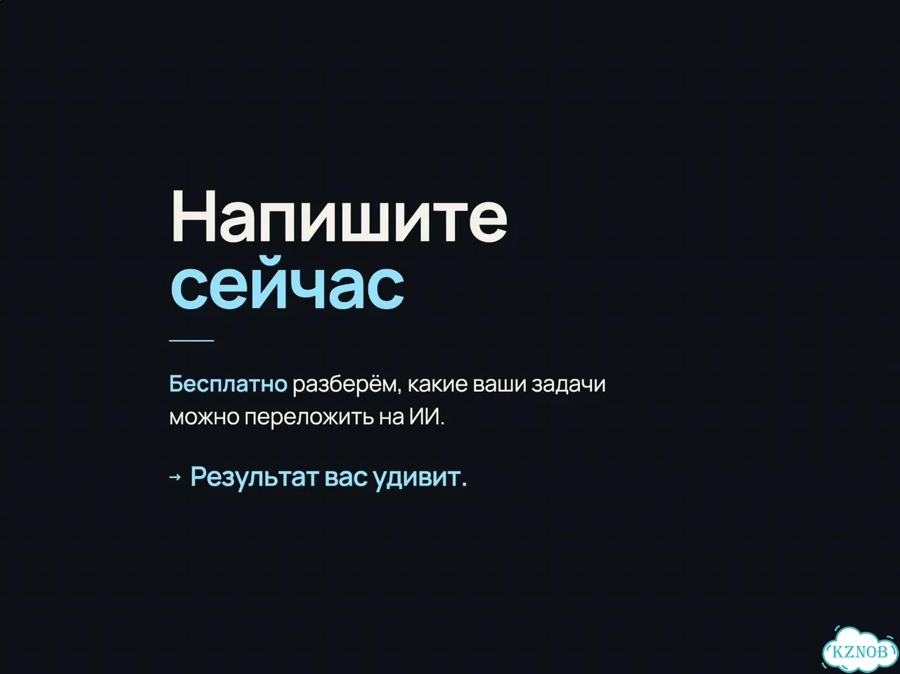 Обучение ии / AI для работы – индивидуально фото 7