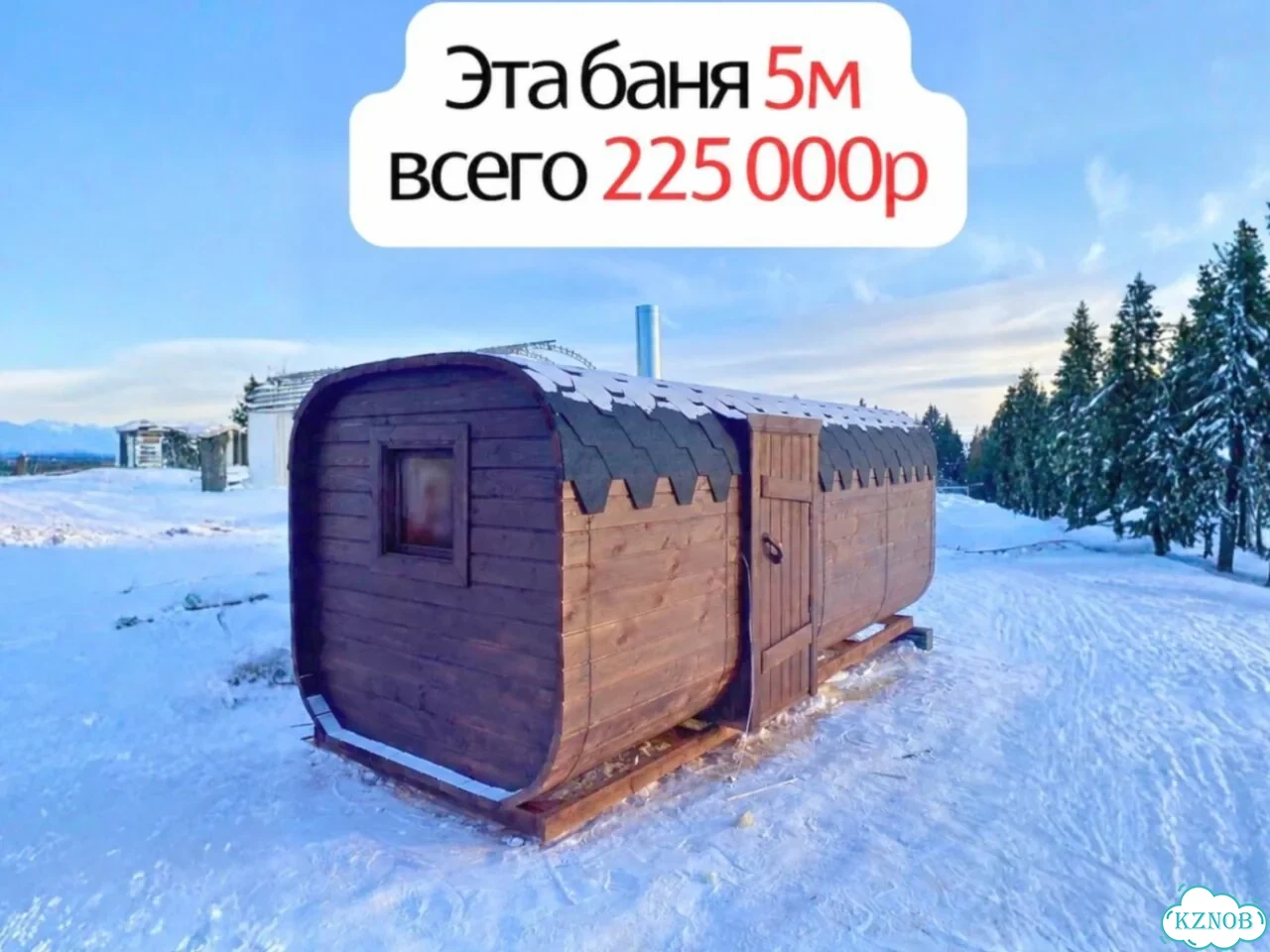Баня квадро в наличии фото 1