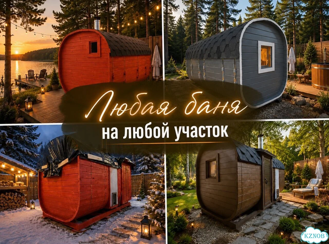 Баня квадро под ключ фото 1