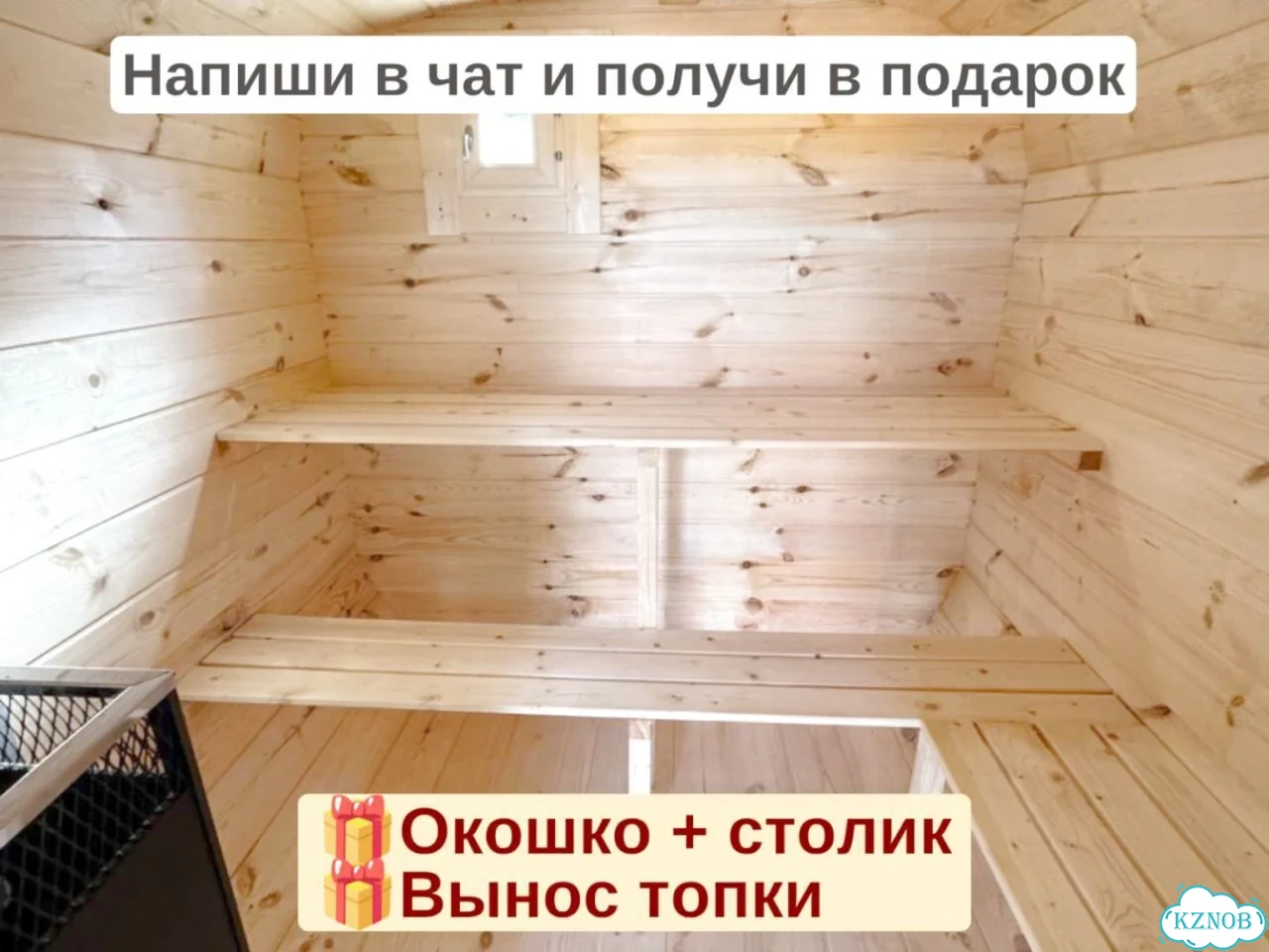 Баня в наличии фото 7