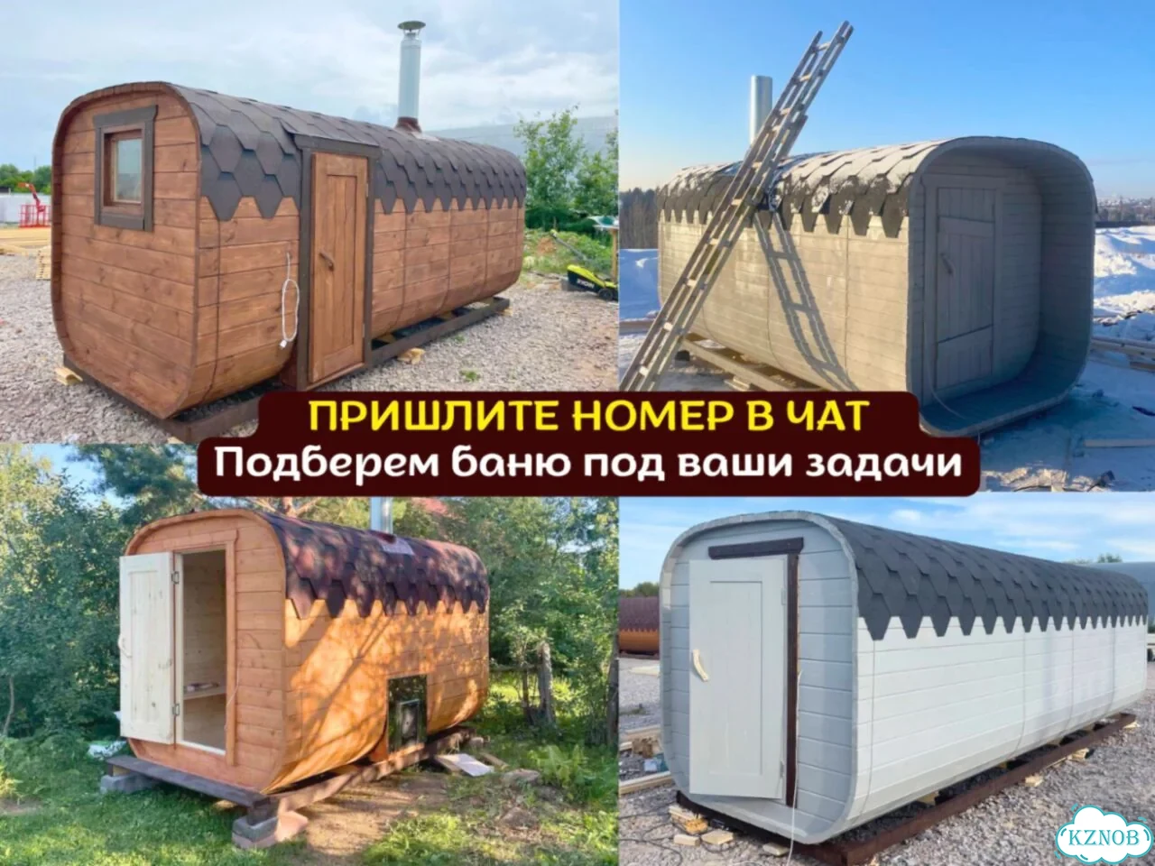 Баня под ключ фото 10