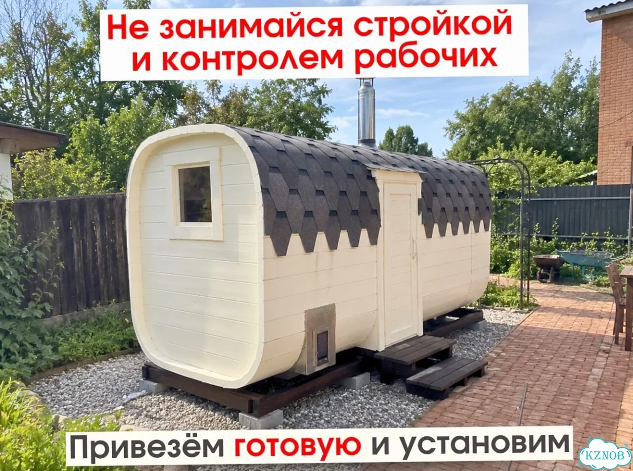 Баня под ключ фото 2