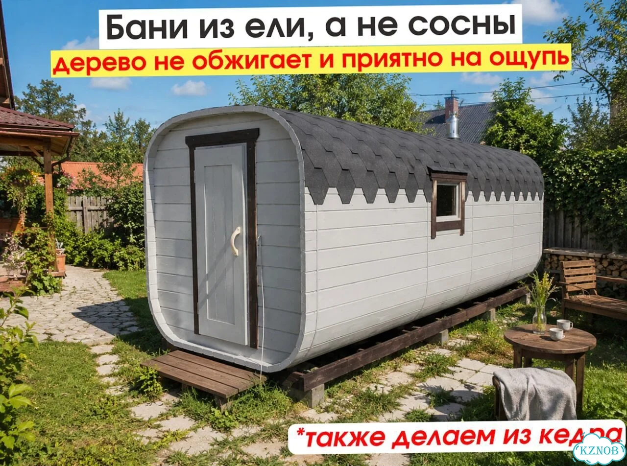 Баня под ключ фото 3