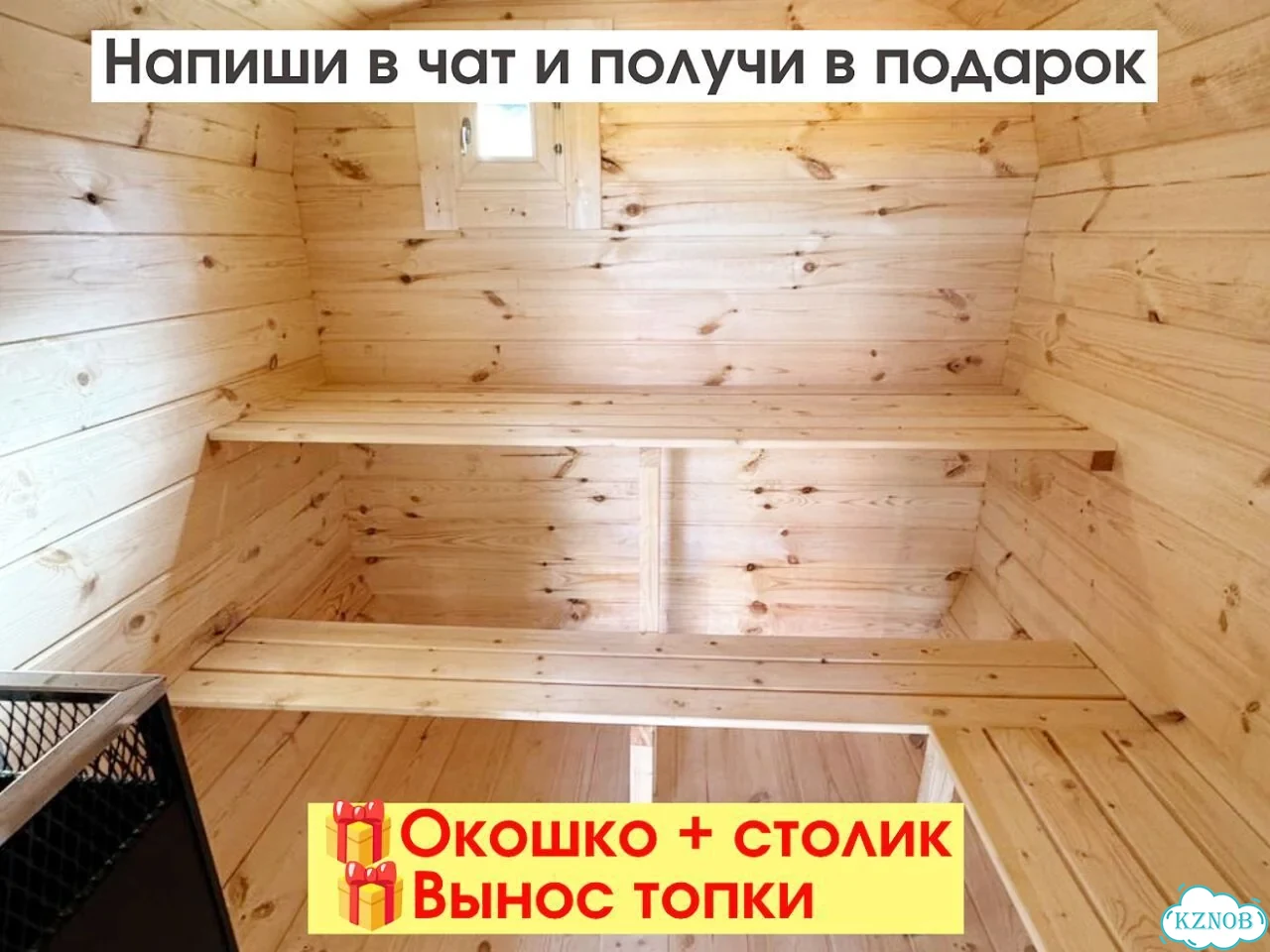 Баня под ключ фото 6