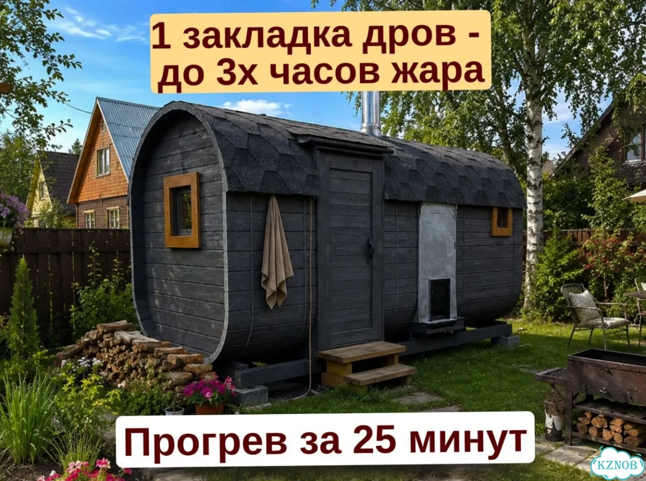 Баня бочка квадро от производителя фото 2