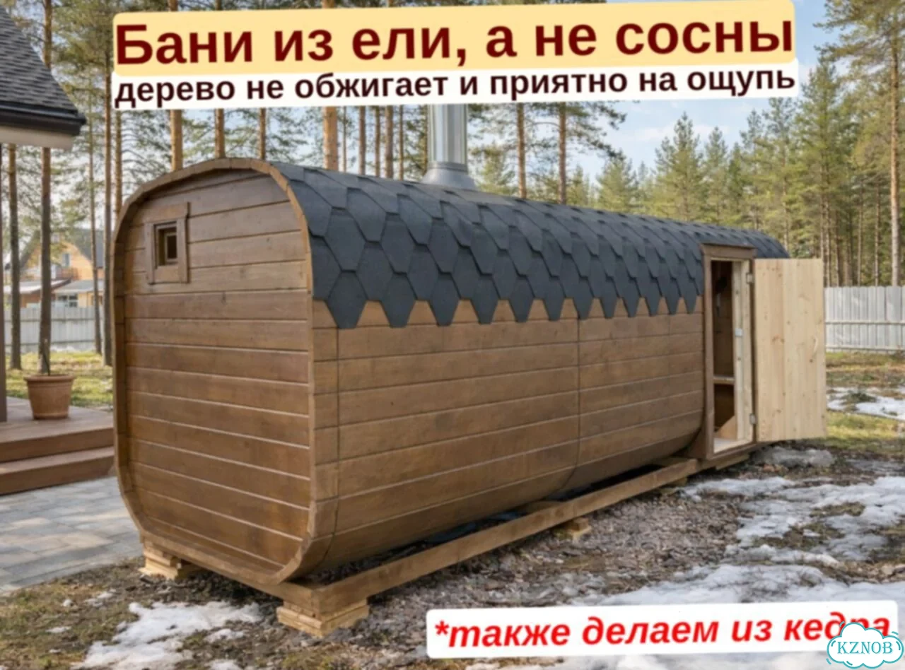 Баня бочка квадро от производителя фото 3