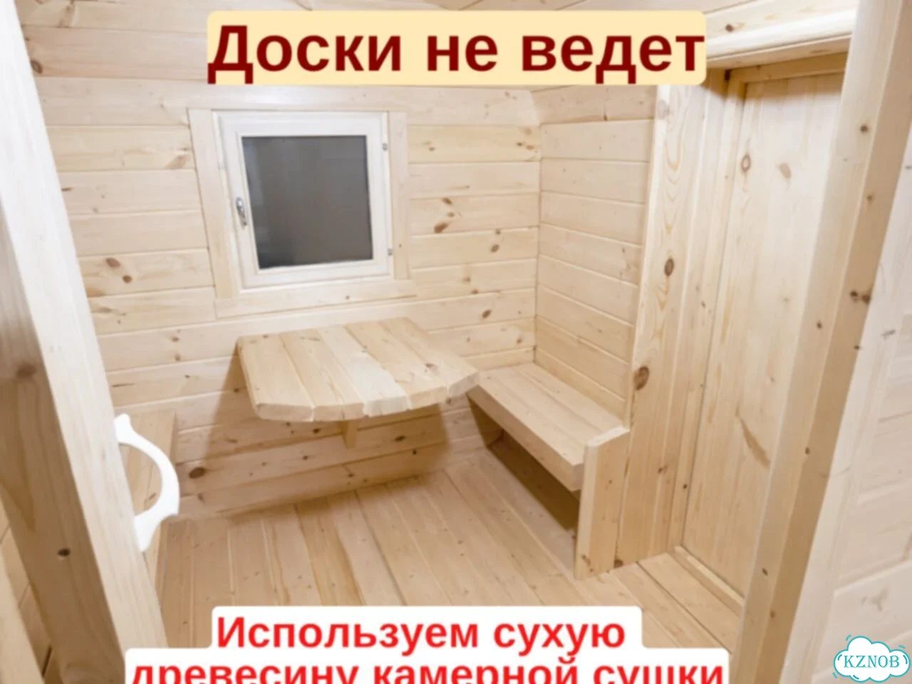 Баня бочка квадро от производителя фото 5