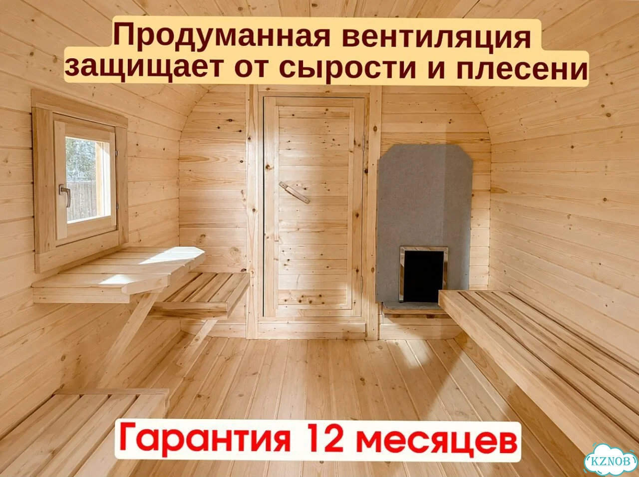Баня бочка квадро от производителя фото 6