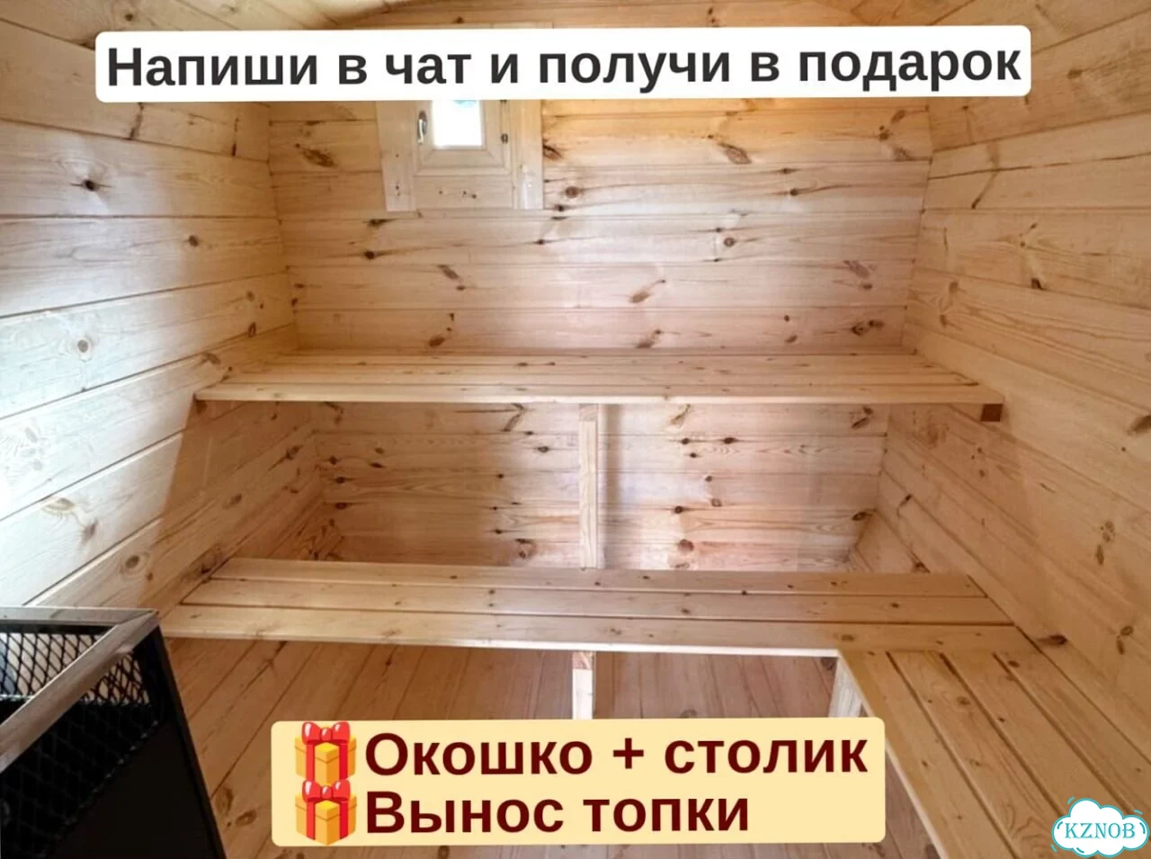Баня бочка квадро от производителя фото 7