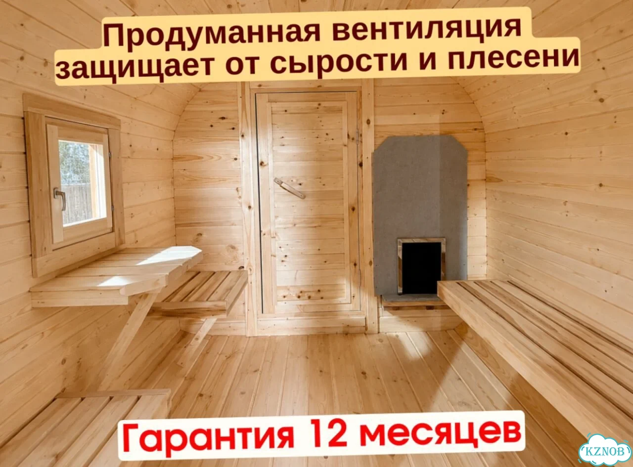 Баня с доставкой фото 6