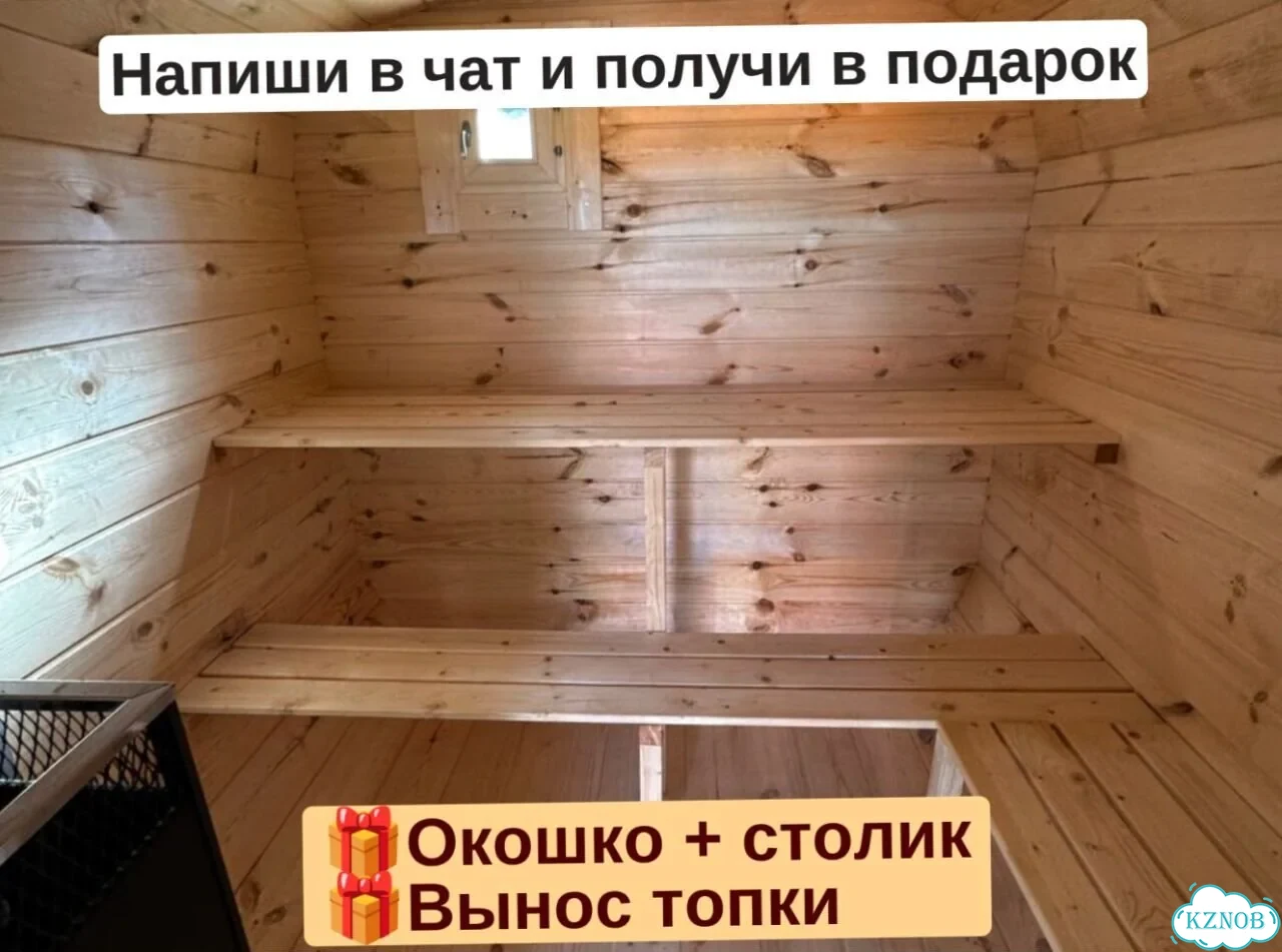 Баня с доставкой фото 7