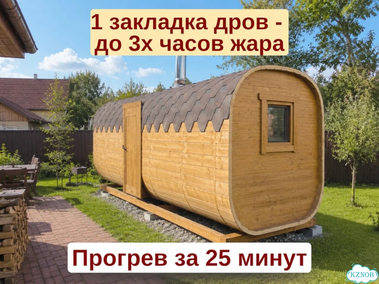 Баня квадро от производителя фото 2
