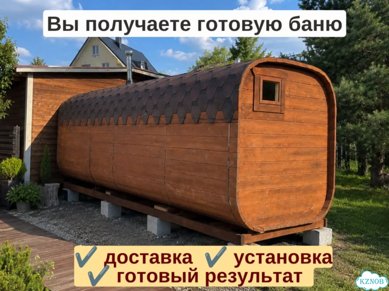 Баня квадро от производителя фото 4