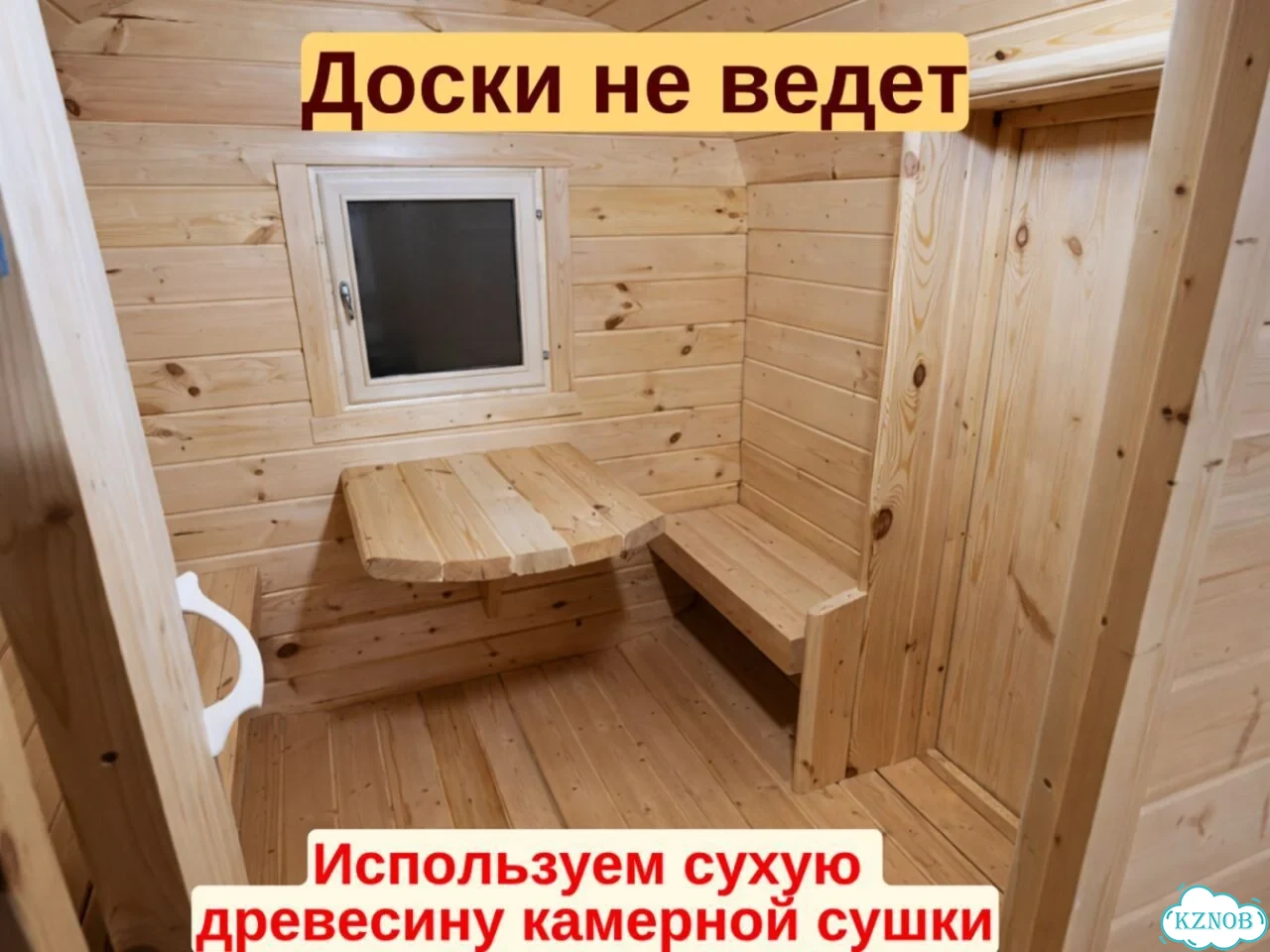 Баня квадро от производителя фото 5