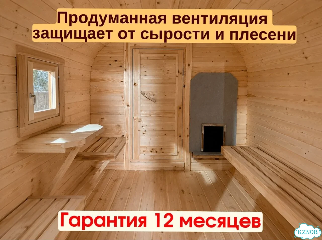 Баня квадро от производителя фото 6