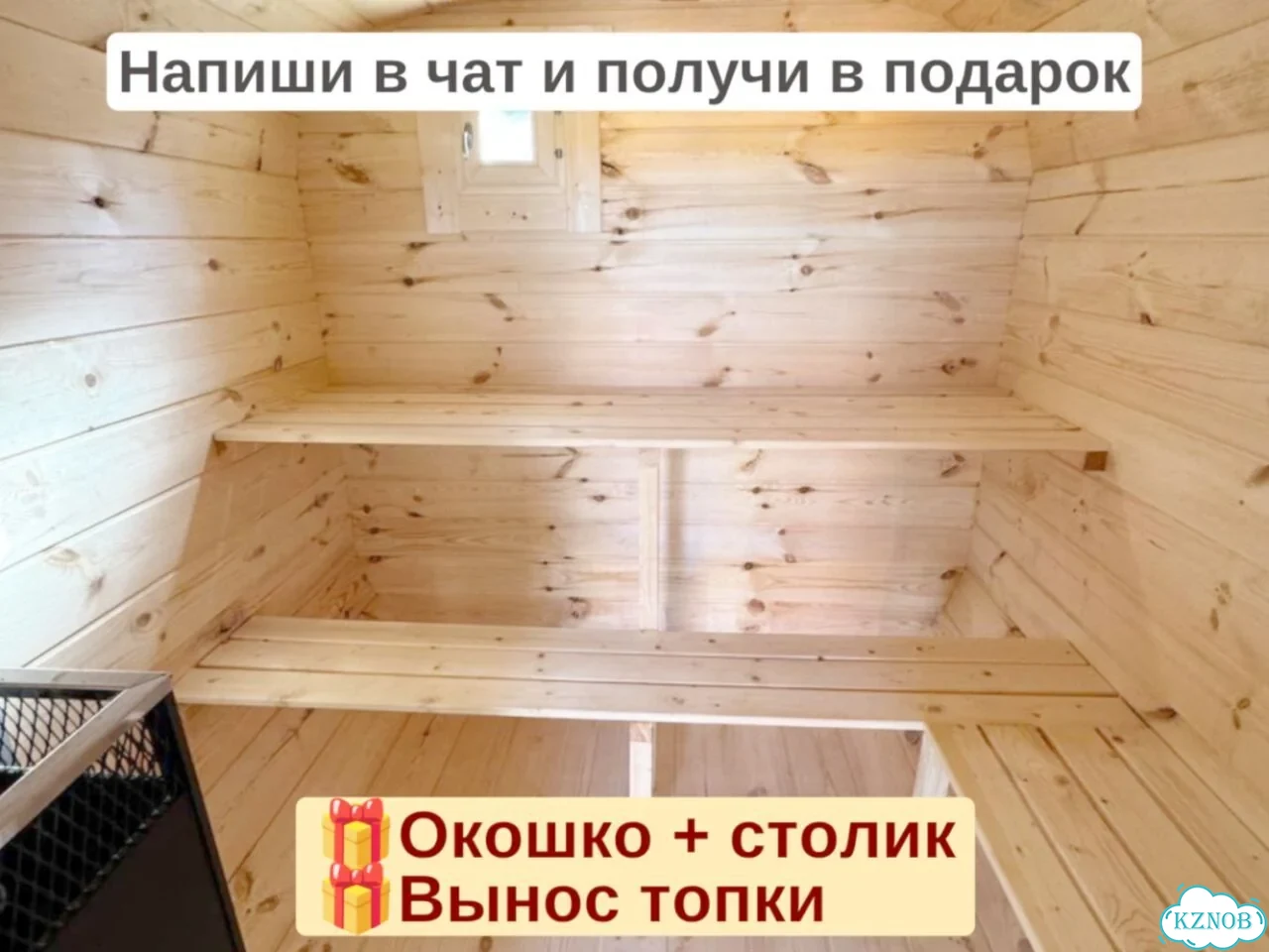 Баня квадро от производителя фото 7