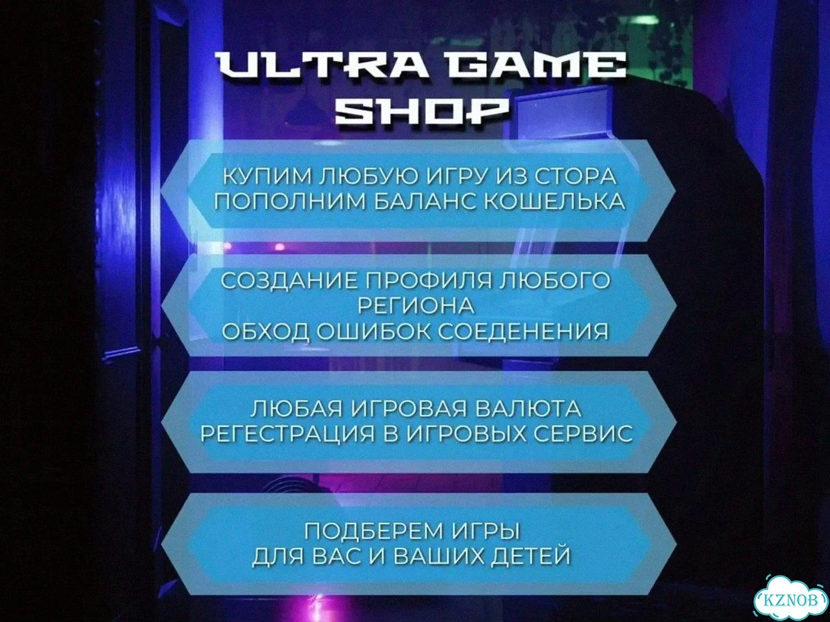 Подписка PS Plus + doom Eternal фото 2
