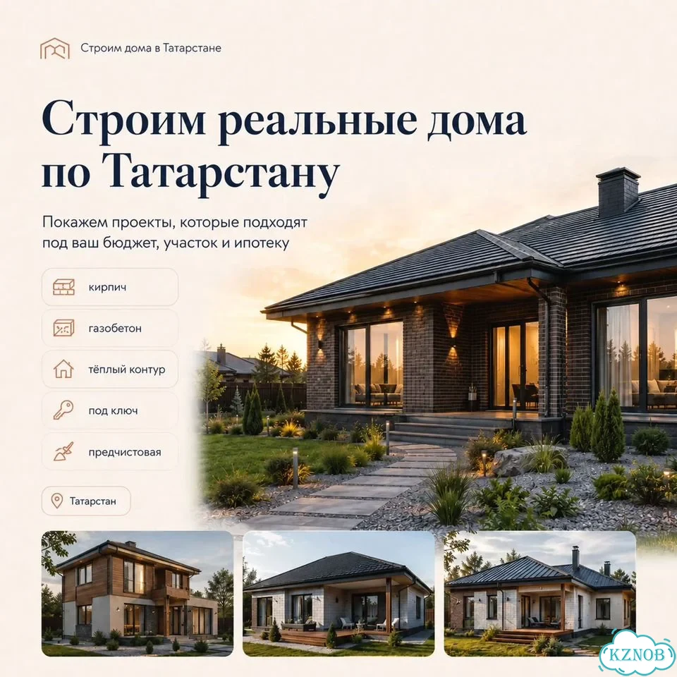 Строительство домов под ключ. Ипотека от 3.5% фото 1