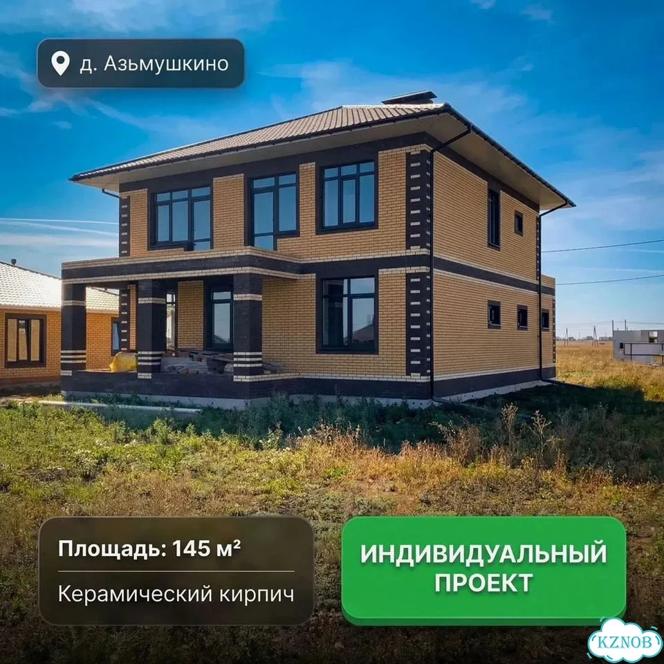 Строительство домов под ключ. Ипотека от 3.5% фото 10