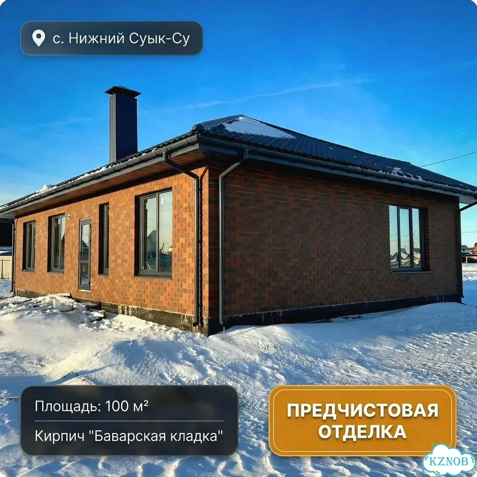 Строительство домов под ключ. Ипотека от 3.5% фото 7