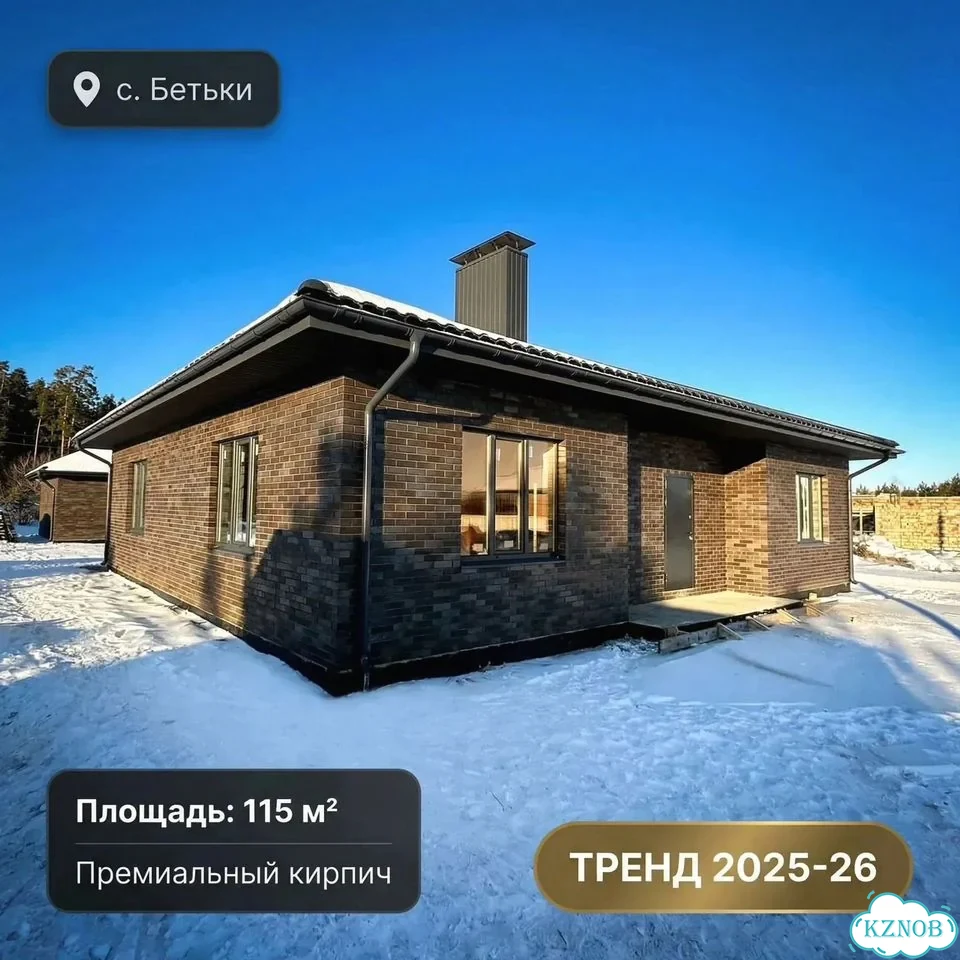 Строительство домов под ключ. Ипотека от 3.5% фото 8
