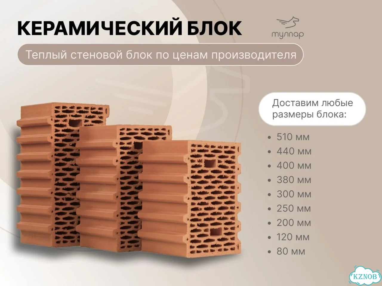 ИЖ Планета-5, 1991, 20 000 км фото 7