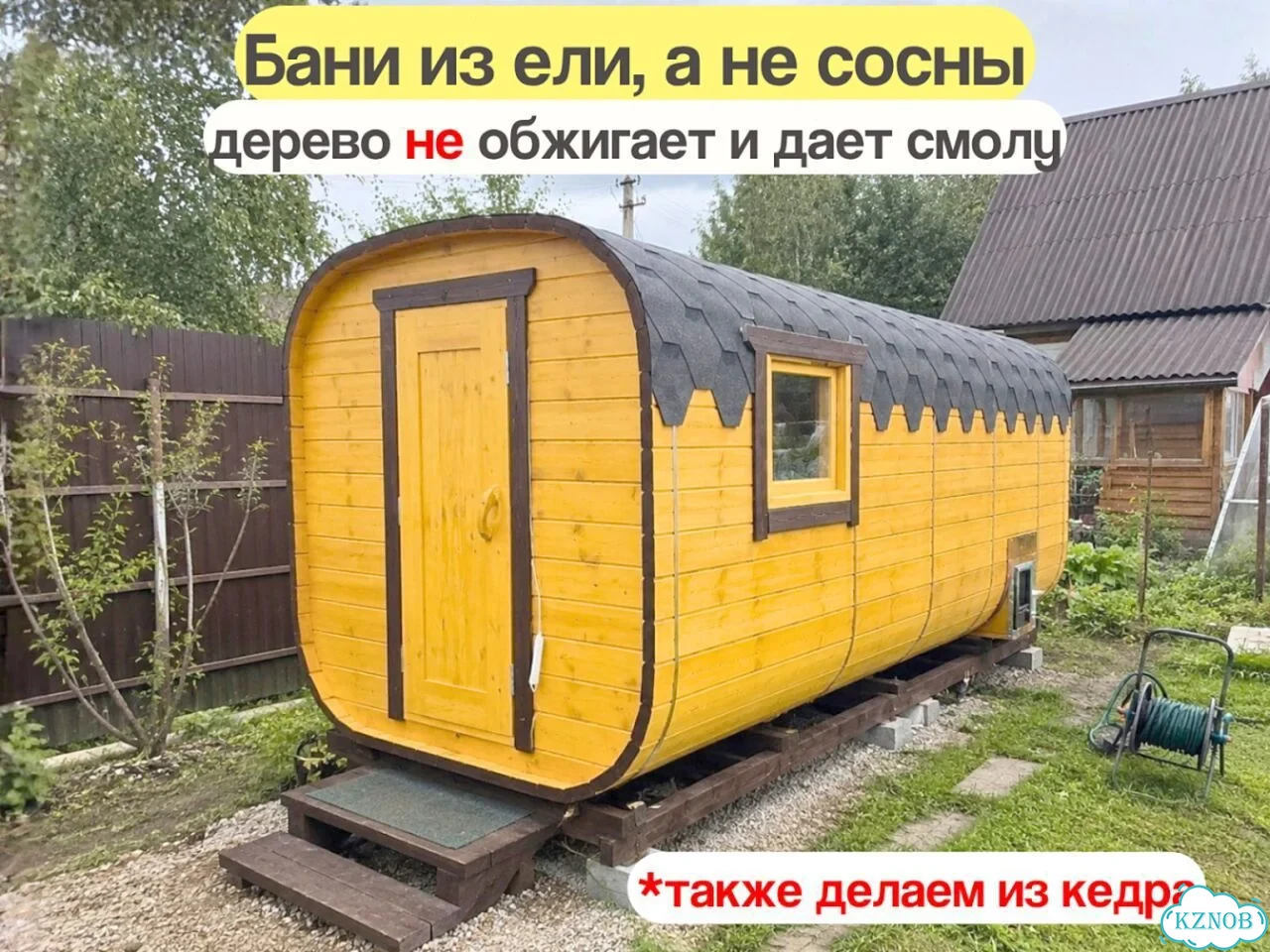 Бани-бочки с доставкой фото 3