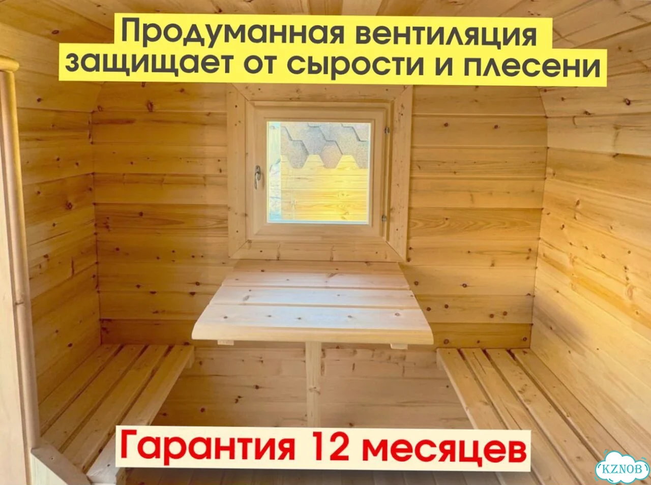 Бани-бочки с доставкой фото 8