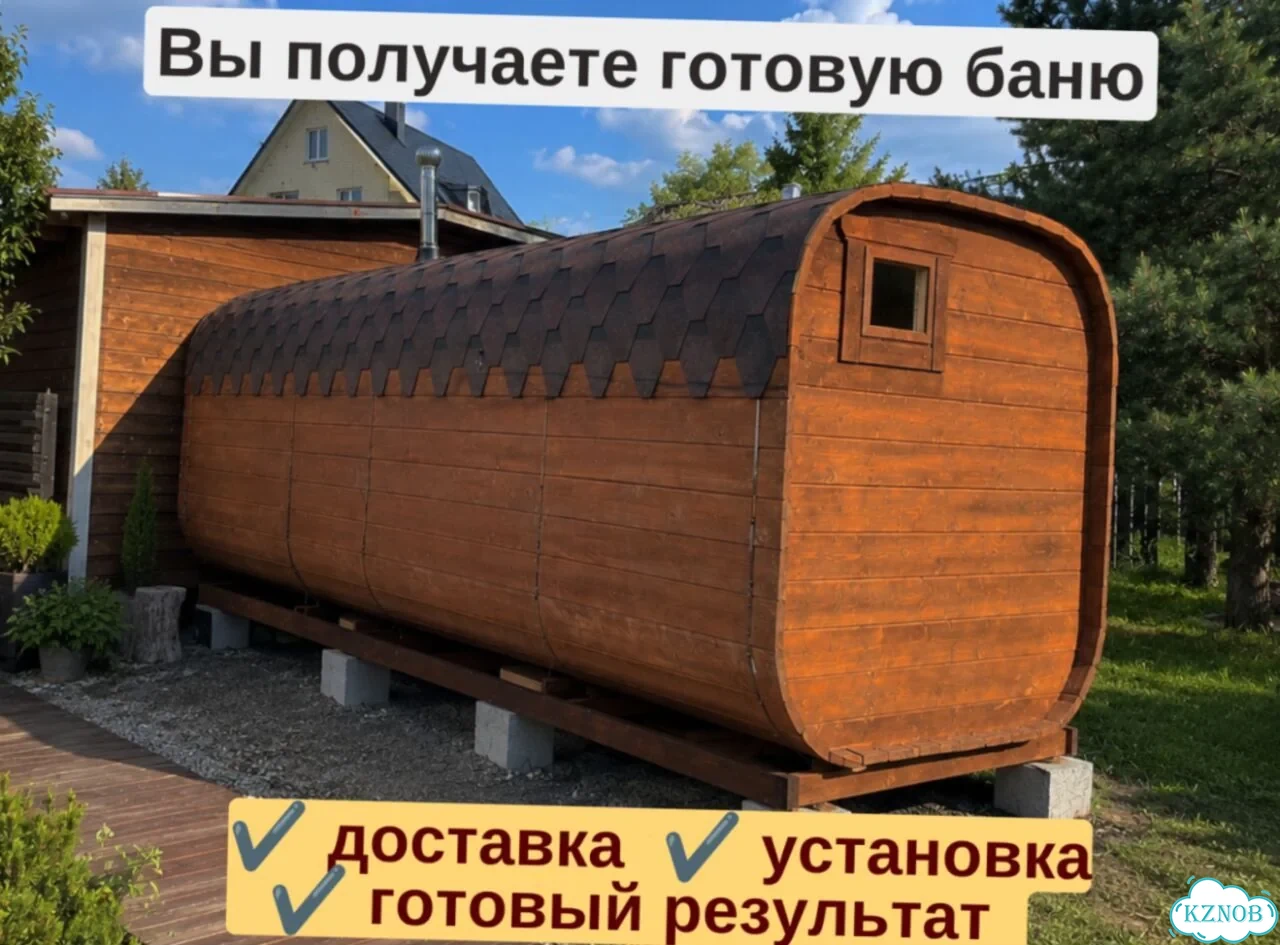 Баня с доставкой фото 4