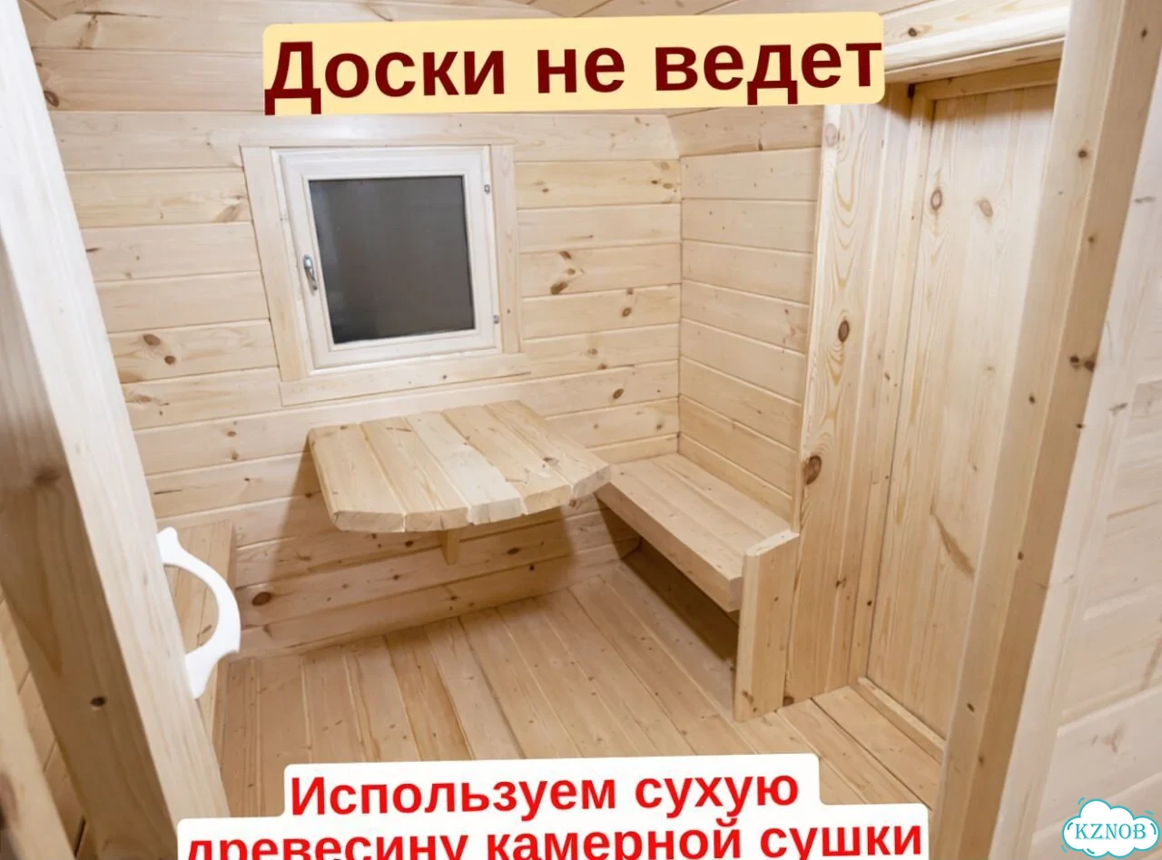 Баня с доставкой фото 5