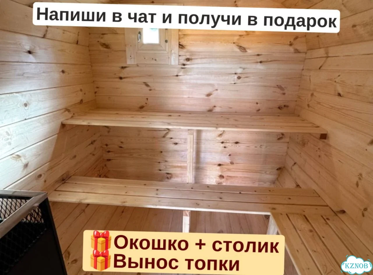 Баня с доставкой фото 7